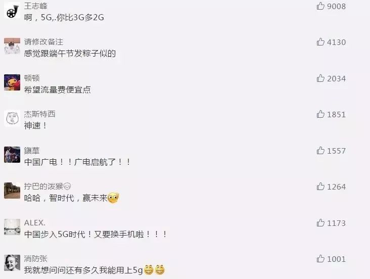 5G商机背后，手机产业链会诞生哪些新黑马？