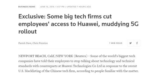 华为手机减产后，笔记本也难逃砍单命运，制造商透露华为开始削减其PC产量