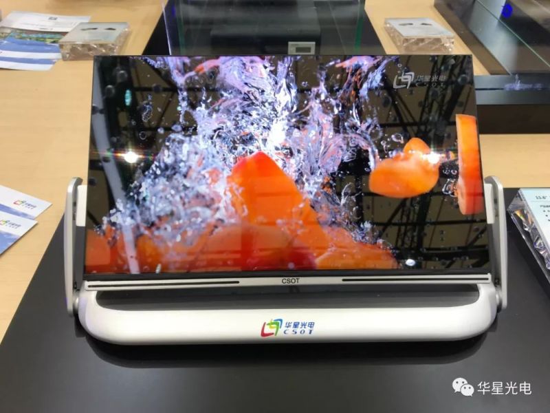 全球出货No.2！华星光电t3项目已成为全球最大LTPS单体面板厂