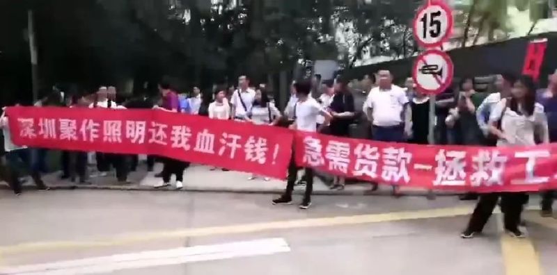 又一家灯饰企业关闭！没想到大家却纷纷为它点赞……