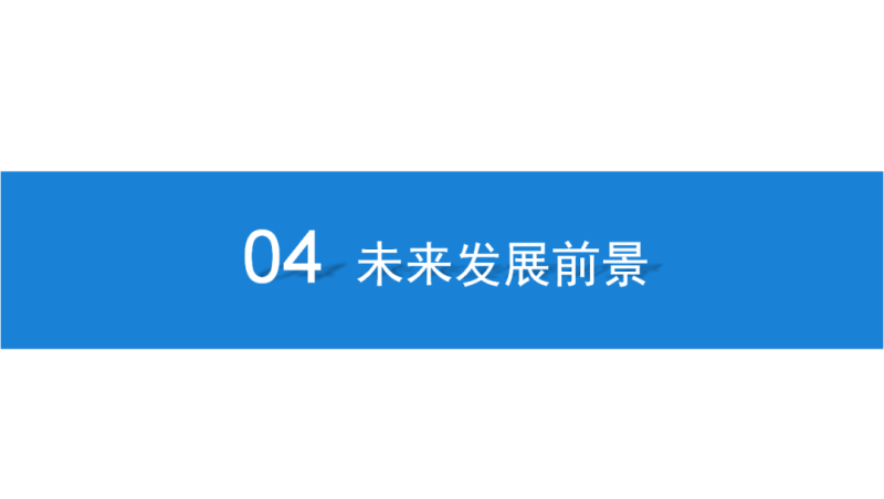 OLED显示面板上下游产业链市场行情前景分析研报