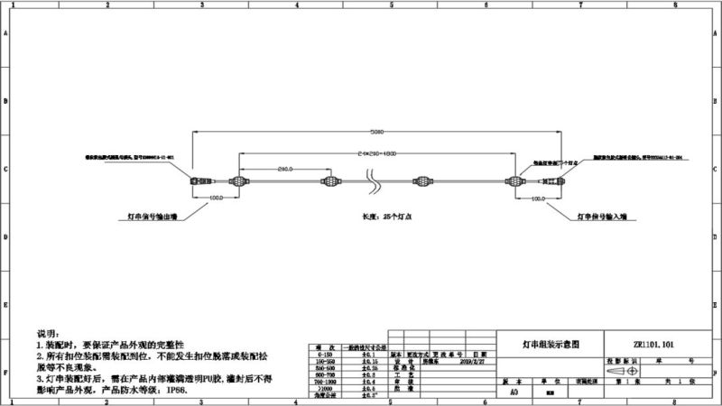 亚洲文化嘉年华幕后舞美灯光制作大揭秘！