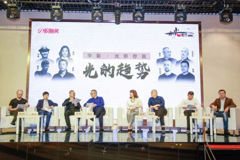 又一荣誉诞生！照明设计盛事燃爆南京