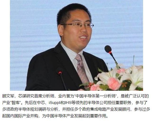 【名家】从设备销售数据看中国半导体产业的投资