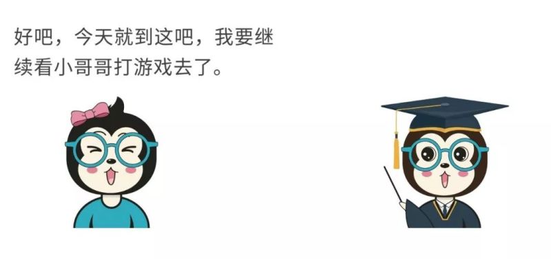 漫话：如何给女朋友解释为什么计算机只认识0和1？