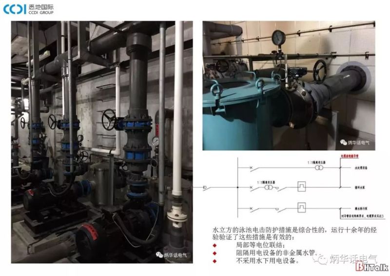 夜景照明电气安全常见问题及分析