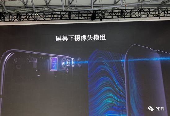 OPPO首发“透视全景屏”和“无网络通信技术”