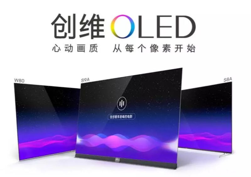 创维退出激光显示技术同盟，是信心不足还是其他原因呢？