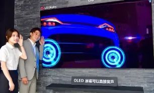 【CITE首日直击——显示篇】维信诺、LGD、天马、华星都展示了什么.....