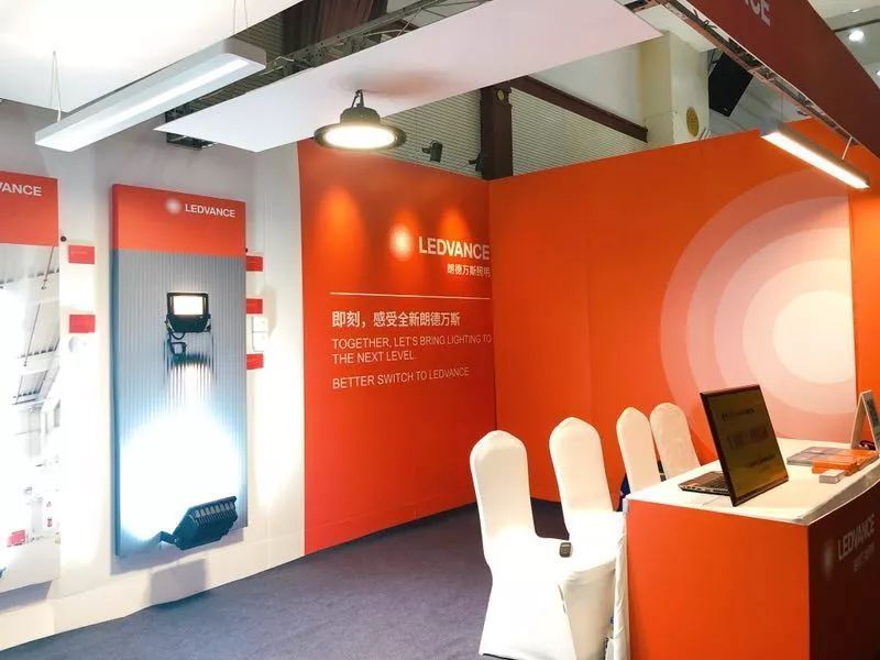 加快智慧照明，践行绿色制造|朗德万斯参加汽车工业照明高峰论坛