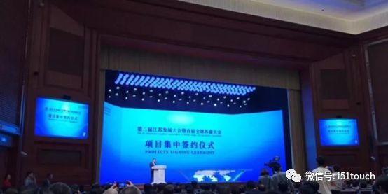 常州瑞声光学摄像头模组项目在江苏发展大会上签约预计投资6亿美元