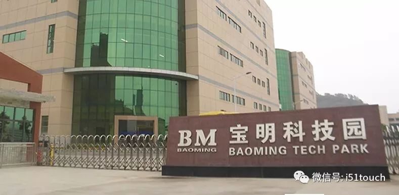 赣州宝明显示科技年产480万大片液晶显示触控面板项目7月底试产