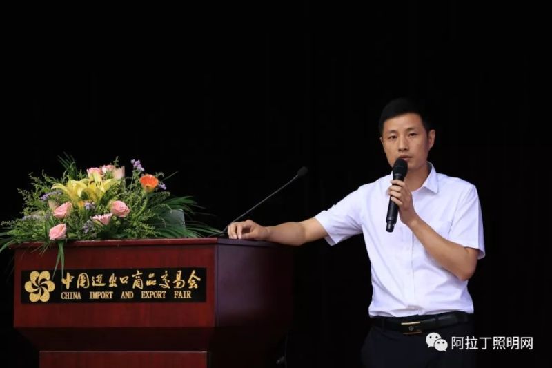 全国50多个城市照明主管单位齐聚光亚展 同台论道