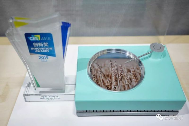 JDI携产品亮相CES Asia 2019，将进军中国消费类电子市场