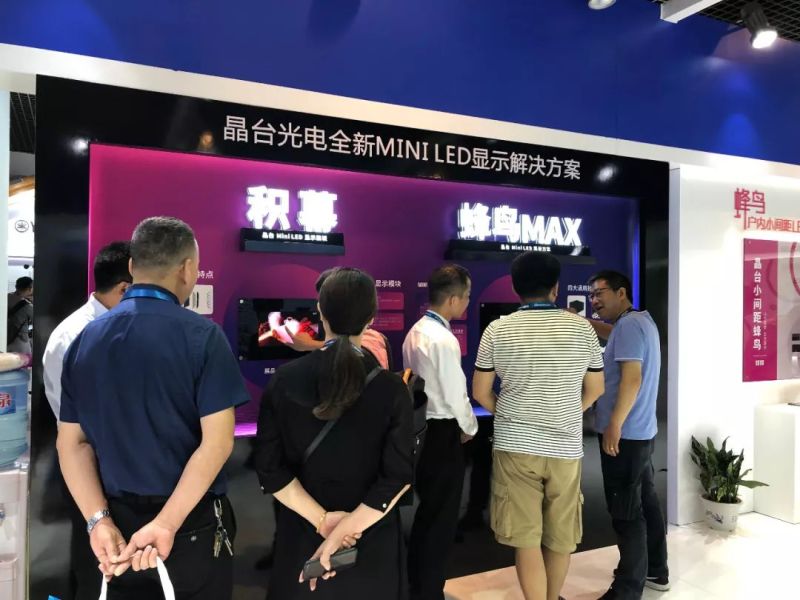 热浪来袭，晶台闪耀亮相北京infocomm