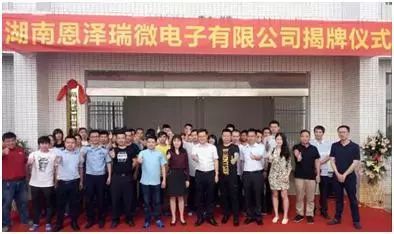 总投资1亿元！又一家LCD模组生产线投产.....