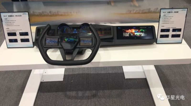 UDE2019：华星光电Q-Cell显示、柔性显示、8K超高清显示亮相