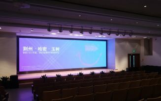 利亚德集团亮相高博会，硬核科技引领教育变革