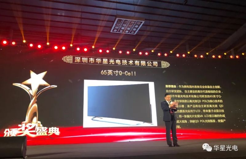 CITE2019：京东方、华星、天马、和辉、LGD、JDI展出的黑科技