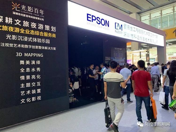 照明变奏Ⅱ：过去过去，未来未来