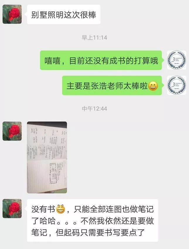 出租房的灯光，这样改，你看行不？