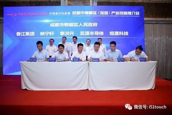 柔性显示、半导体检测,一个新型显示产业聚集地在成都郫都区崛起