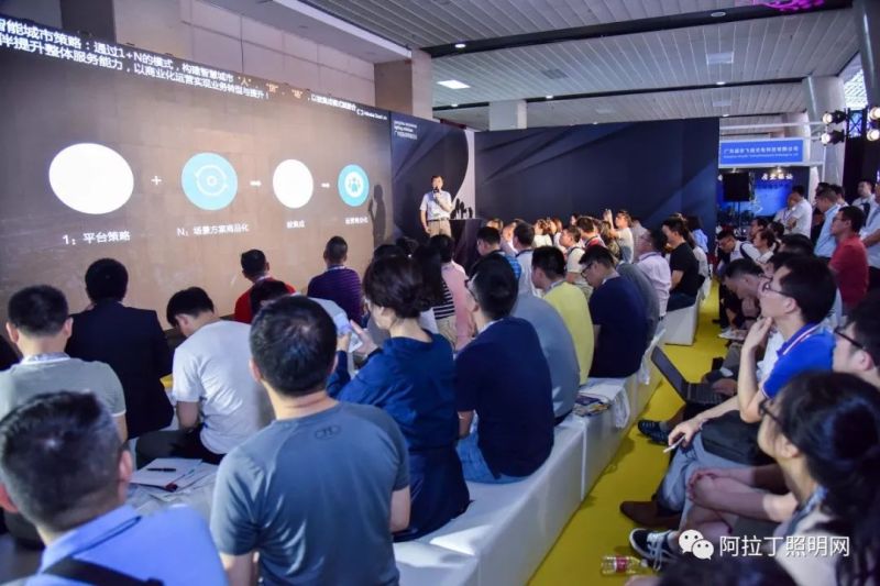 2019智慧路灯头高峰论坛丨5位大咖论道，共话智慧城市下的智慧路灯产业