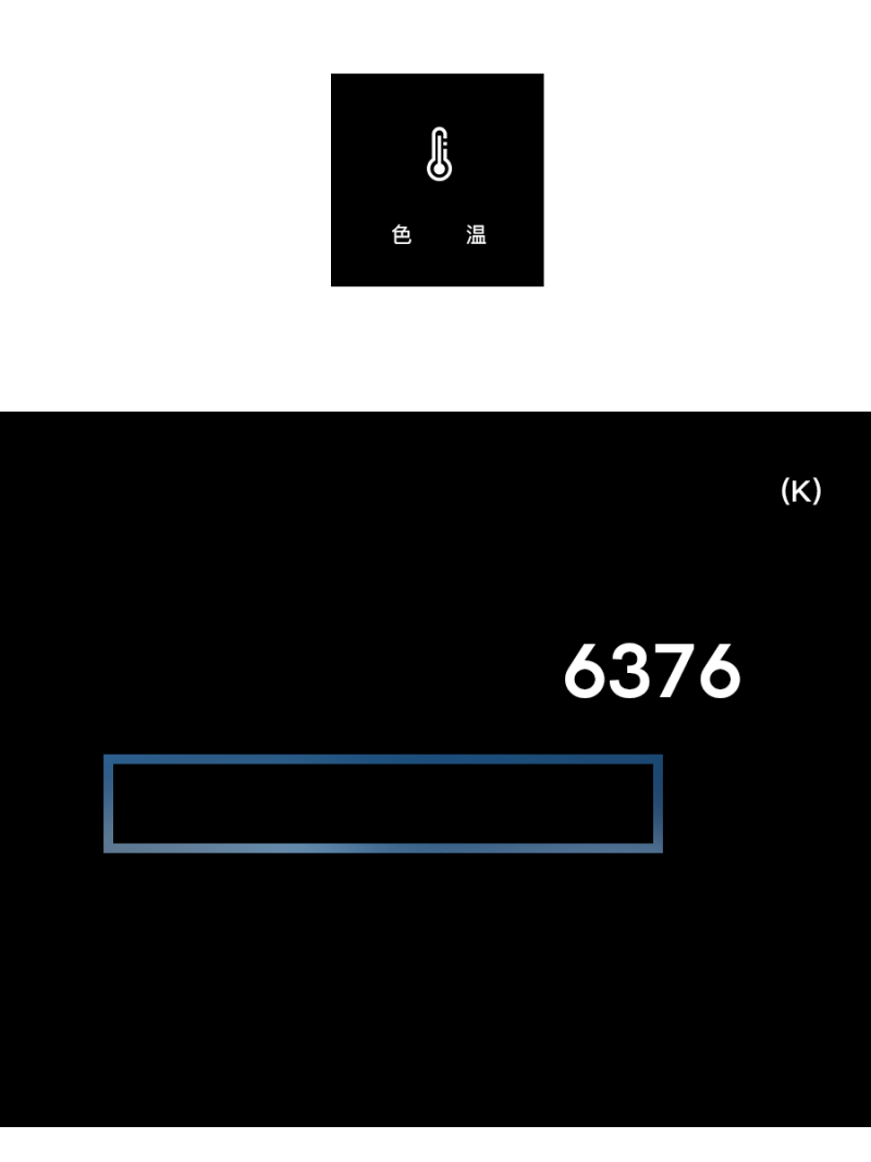 测了柔宇柔派的屏幕，我已经不想下一个十年了