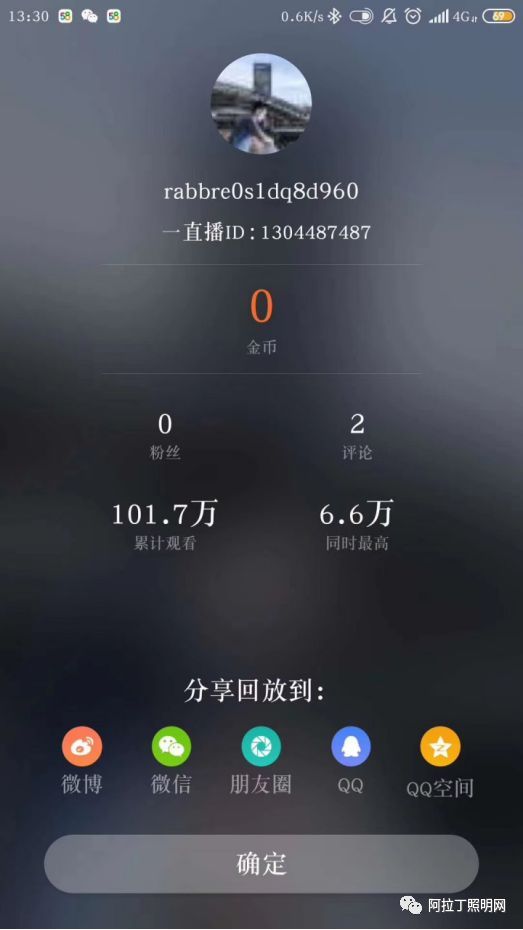 从刷爆朋友圈看今年光亚展都有哪些趋势？