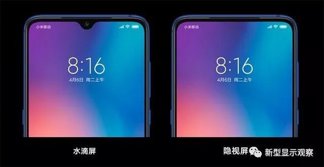 UDE2019：维信诺柔性显示助力终端消费“跨时代”升级