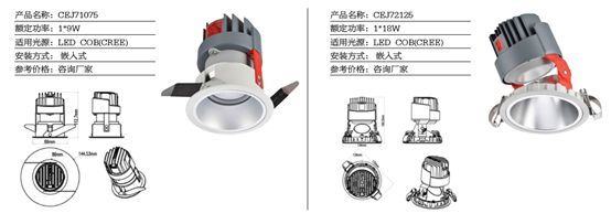 酒店照明的江湖（下）| 刘志敏专栏