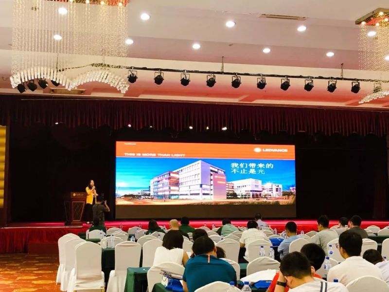 加快智慧照明，践行绿色制造|朗德万斯参加汽车工业照明高峰论坛