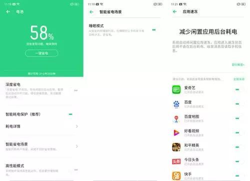 6.5英寸AMOLED全景屏！千元机OPPO K3首发