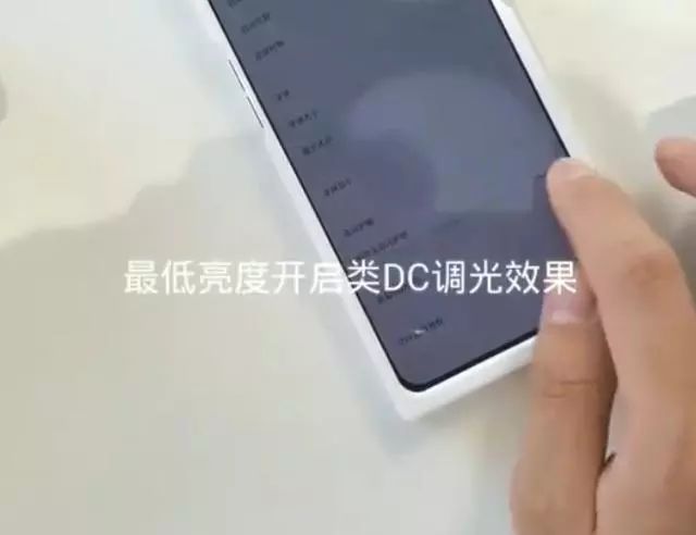 深度解析OLED屏幕的低亮度DC调光是如何实现的？