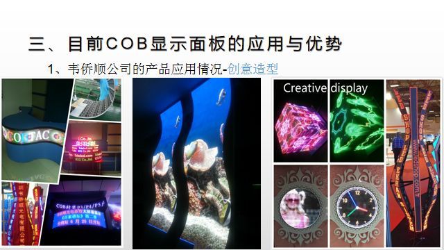 【光电热点大家谈】（二）LED显示面板COB封装热潮背后的冷思考