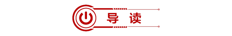 一分钟带你了解全球新型显示产业未来发展趋势！