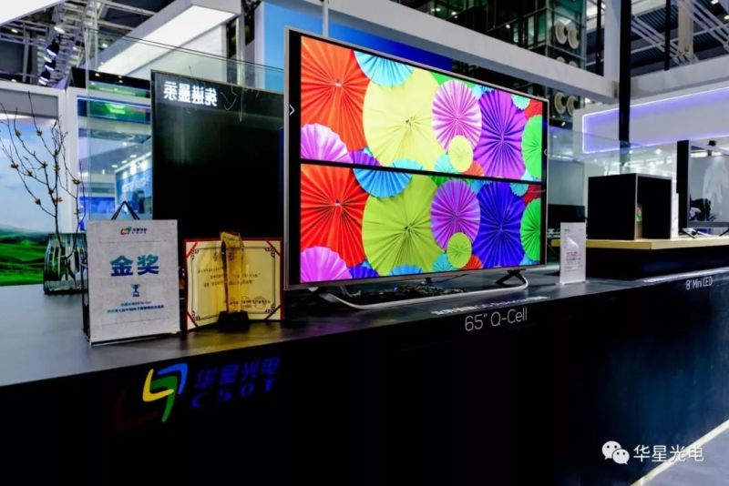 CITE2019：京东方、华星、天马、和辉、LGD、JDI展出的黑科技