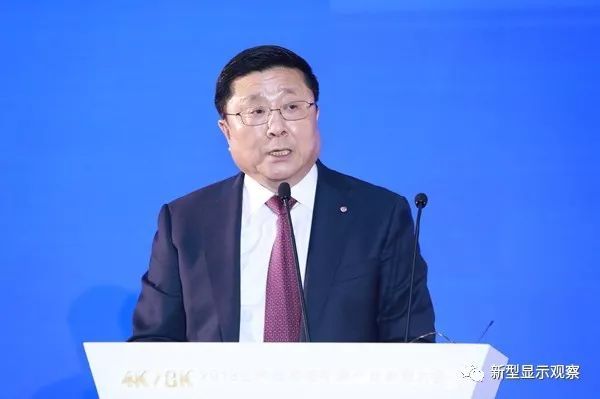 LG显示：5G、8K时代需要OLED屏幕