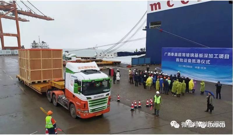 钦州市与泰嘉电子签订超薄玻璃基板深加工项目协议,投资额达100亿