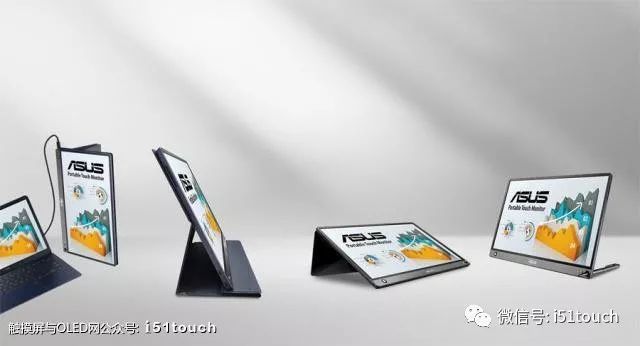 华硕发布便携式显示器 让非触控设备都变成触摸屏