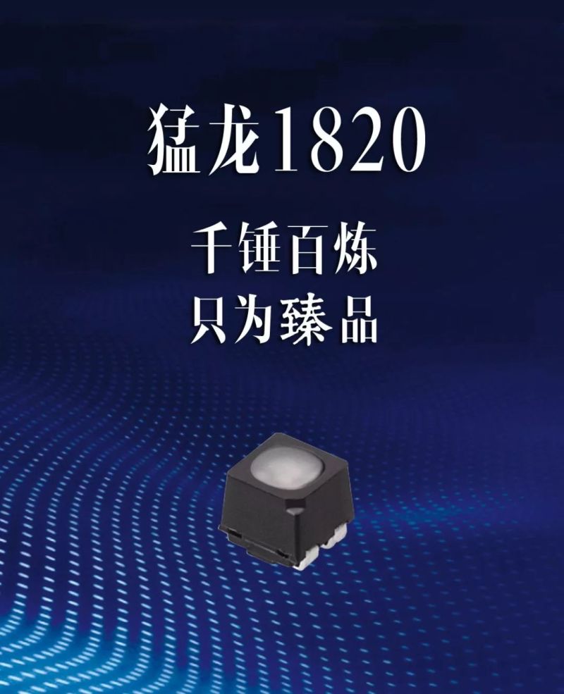 户外小间距LED灯精选