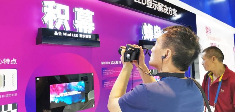 热浪来袭，晶台闪耀亮相北京infocomm