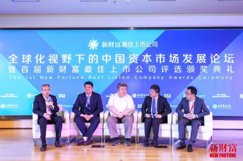 利亚德荣膺首届“新财富最佳上市公司”