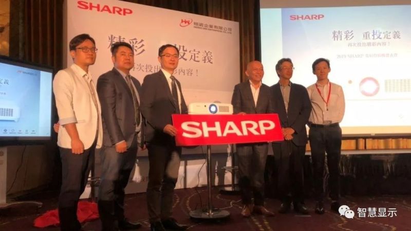 夏普推出一系列投影机，抢攻商显市场