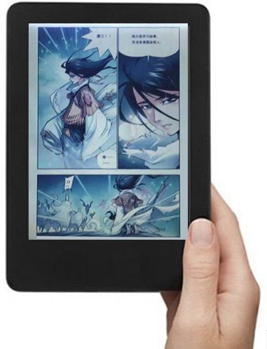 直击SID | BOE成功研发前置光源反射式显示技术