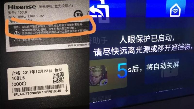 还不知道激光电视是什么，你就out了！