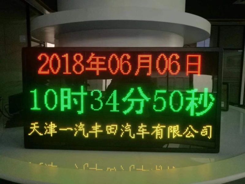 【光电热点大家谈】（二）LED显示面板COB封装热潮背后的冷思考