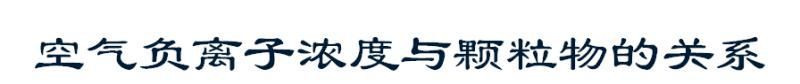 【光电热点大家谈】光合作用光反应产物与供光模式关系研究与探讨