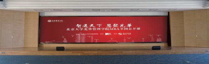 利亚德集团亮相高博会，硬核科技引领教育变革