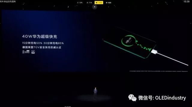 华为Nova5系列发布：搭载6.39英寸AMOLED，首发7nm麒麟810芯片（含视频）